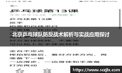 bevictor伟德官方网站