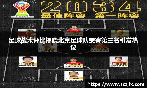 bevictor伟德平台